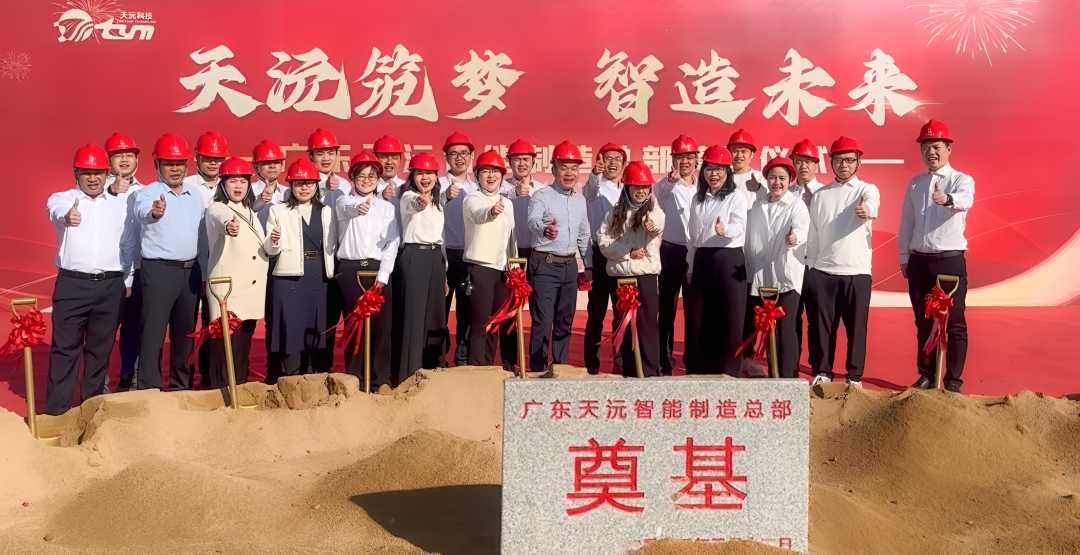 奠基1.png
